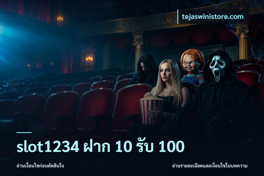slot1234 ฝาก 10 รับ 100