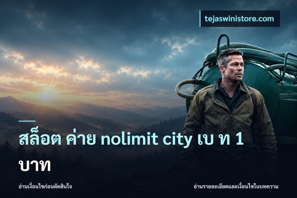 สล็อต ค่าย nolimit city เบ ท 1 บาท
