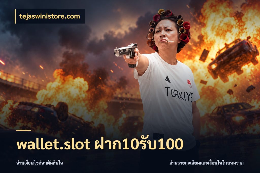 wallet.slot ฝาก10รับ100 ยอดฝากและยอดรับในมุมของคนชอบลุ้น ในมุม tejaswinistore.com